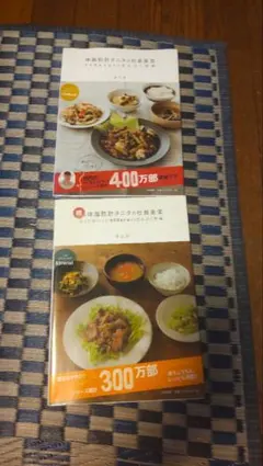 Item thumbnail for item 5da83559-f39d-496b-af30-83a33ff63446