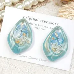 #4153/ハンドメイド♡押し花ドライフラワーレジンピアス ブルー