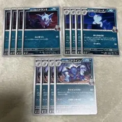 ポケモンカード ロケット団のニドラン♀ ニドリーナ ニドクイン 進化ライン