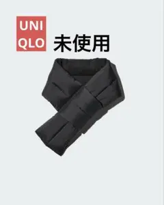新品 ユニクロ ヒートテックライニングパデッドマフラーブラック