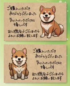 サンキューカード手書き文字犬2種