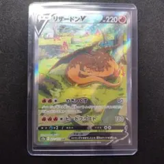 2026年最新】リザードンvstar sarの人気アイテム - メルカリ