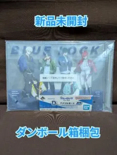 一番くじ ブルーロック 存在の証明　D賞 アクリルボード　新品未開封