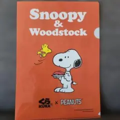 くら寿司 PEANUTS スヌーピー クリアファイル 1枚のサムネイル