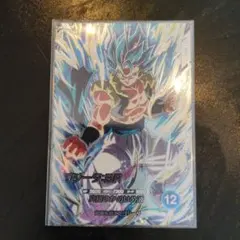 2026年最新】ゴジータbr secの人気アイテム - メルカリ