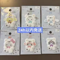 セリア サンリオ パイルワッペン 6点セット sanrio