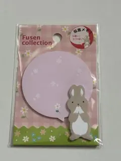 新品 付箋コレクション 伝言メモ ふきだしウサギのサムネイル