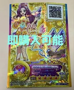 アイカツ リゾートキャンサーサングラス 05-52 R | Mercari