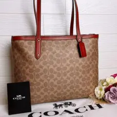 美品☆COACHコーチ トートバッグ シグネチャー大容量 旅行鞄 ブラウン