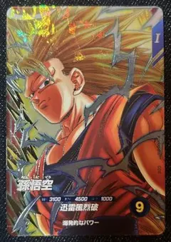 【極美品】GDR SDV6-076 孫悟空