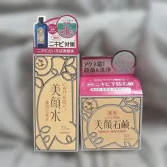 美顔水 ニキビ対策 化粧水・石鹸のサムネイル