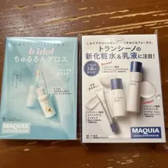 ゆきんこ様 リクエスト 3点 まとめ商品