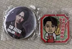 劇団EXILE 青柳翔 缶バッジ＆キーホルダーセット