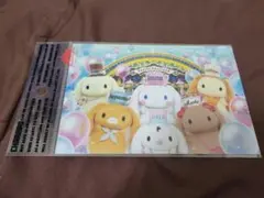 サンリオピューロランド 限定ポストカード