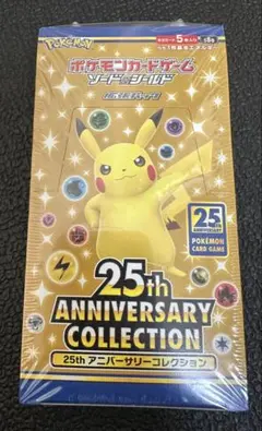 YUDAI(開封時動画撮影)様 リクエスト 5点 まとめ商品