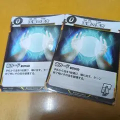 蟲神器 玉響の蠢き R
