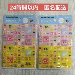 セリア クレヨンしんちゃん タイルシール 2枚セット amifa seria