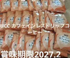 UCC おいしいカフェインレスコーヒー ドリップコーヒー 32袋　期間限定のサムネイル