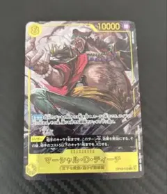 ユートロムの武人、クランゲ 英語版 foil ショーケース - メルカリ
