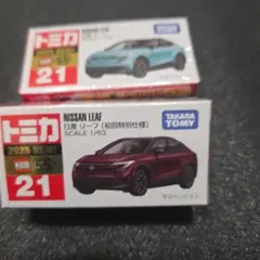 トミカ No.21 日産 リーフ 2台セット