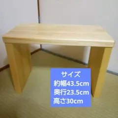 椅子、ミニテーブル、花台等、高品質な修正材を使用