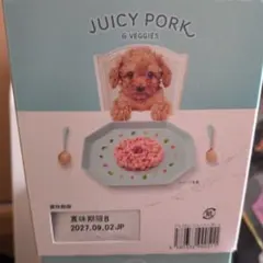 2026年最新】ジューシーポークの人気アイテム - メルカリ