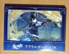2026年最新】崩壊スターレイル アクリルボード 丹恒の人気アイテム