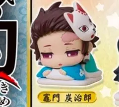 【ラスト】鬼滅の刃 おねむたん 竈門炭治郎