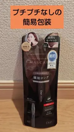 エクステンション（ピュア）のサムネイル