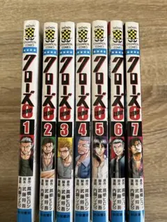 2026年最新】クローズzero 全巻の人気アイテム - メルカリ