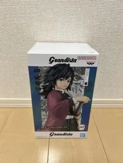 鬼滅の刃 冨岡義勇 フィギュア Grandista