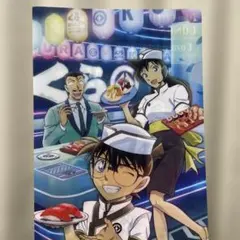 コナン×くら寿司　ファイル