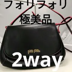 美品　フォリフォリ ショルダーバッグ ブラック　2way