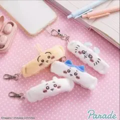 ちいかわ　リストバンドキーホルダー