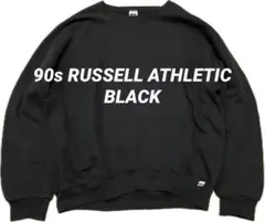 90s ラッセル ブランク 無地スウェットAKIMBO元ネタブラック XL 黒