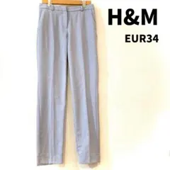 H&M カジュアルパンツ EUR34 テーパードパンツ グレー