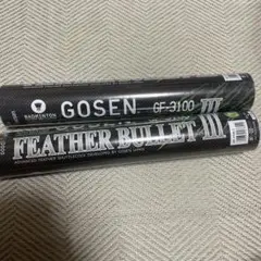 GOSEN GF 3100 FEATHER BULLET III24個