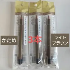 40インテグレート グレイシィ アイブローペンシル かため ダーク