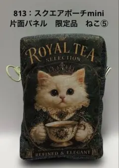 2026年最新】猫パネル生地の人気アイテム - メルカリ