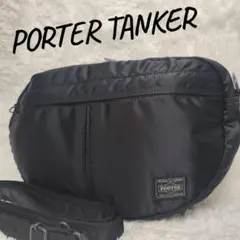 【極美品】PORTER ポーター タンカー ショルダーバッグ ハーフムーン 黒
