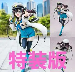 ロコムジカ　1/7　フィギュア　特装版　魔法少女にあこがれて　KDcolle