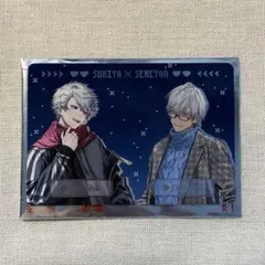 にじさんじ せめ4 すき家 オリジナルカード 第1弾