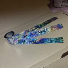 ジュニア STARtoFESTIVAL 2026 スタフェス 銀テープ フル3本