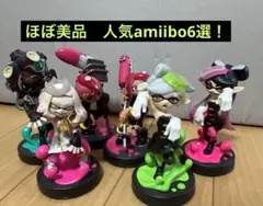 スプラトゥーン3 人気amiibo 6体セット 初期化済み　即日発送