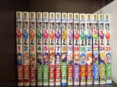 魔入りました!入間くん VOL.1〜31巻 おまけ まとめ売り - メルカリ