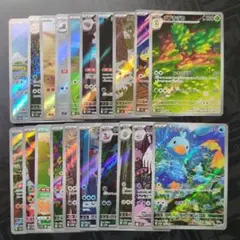 ar 20種20枚 まとめ売り