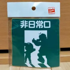 Item thumbnail for item 74a793a8-0807-4a26-ba06-0763015ba5b1