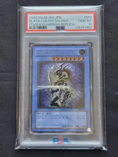 2026年最新】カオスソルジャー レリーフ psa10の人気アイテム - メルカリ