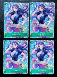 ワンピースカードゲーム　ニコ・ロビン　交流会　プロモ　４枚セット