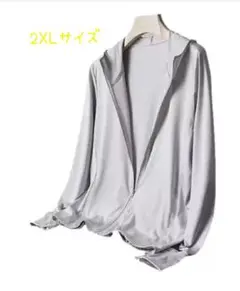 2XLサイズ グレー フード付きパーカー（男女兼用）